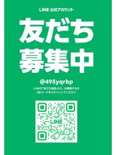 美麗鍼灸院/連絡は公式LINEからお願いします