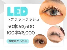 ラ フルール(La Fleur)