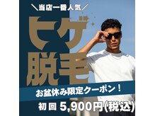 ガランテリー 御殿場店
