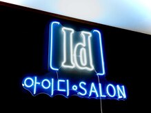 アイディー(Id)/駐車場について