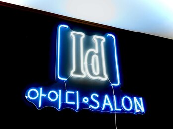 アイディー(Id)/駐車場について