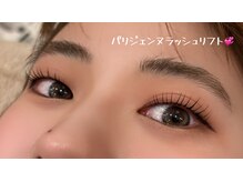 ルネラ 札幌大通(LUNELLA)/パリジェンヌラッシュリフト