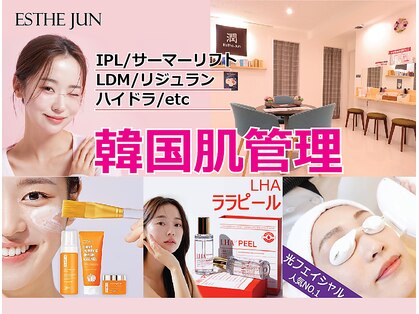 エステジュン(ESTHE JUN)の写真