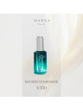 option menu +／まつ毛の修復改善をする「ケラチントリートメント」¥550