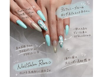 クロムネイル