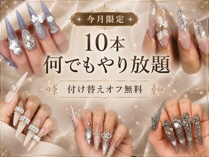 マーチ 国際通り店(MARCH)の写真