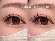 ミラクル ミラー(MIRACLE MIRROR)/フラットラッシュ120本 by松下
