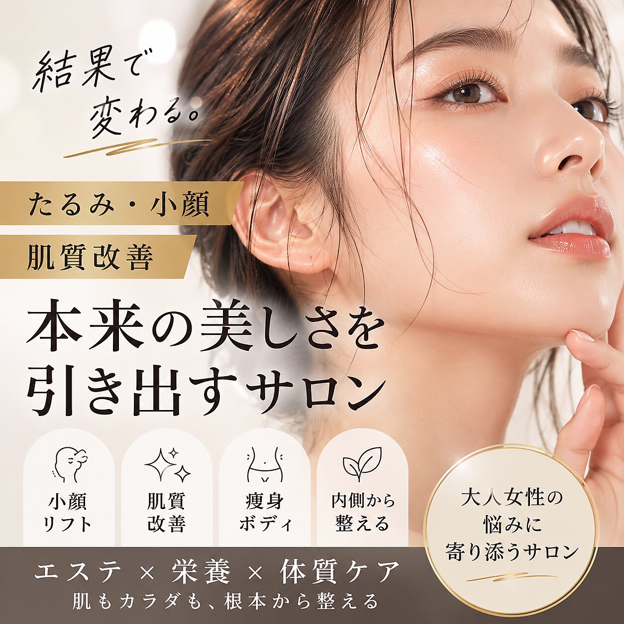 ミラヴィエ(Miravie)｜ホットペッパービューティー