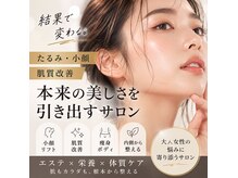 ミラヴィエ(Miravie)