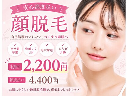 ウルレア(ulu lea)の写真