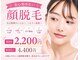 ウルレア(ulu lea)の写真