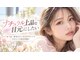 バグズ 桔梗が丘店(Baguz)の写真/ナチュラルなのに印象的。毎朝ラクになる上品パリジェンヌで理想の目元を叶える大人女性に人気です。今すぐ