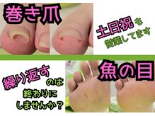 ニコルル 大阪天満店(Nicolulu)の雰囲気（「痛いのは絶対いや！」そんなお客様に大好評♪寝てしまうほど◎）