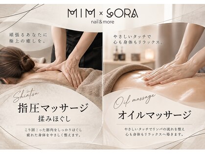 ミミカケルソラ(mimi×sora)の写真