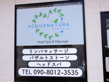 アクアナチュラ(ACQUANATURA)/外観。このロゴが目印です^_^