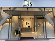 ビス(Bis)の雰囲気（名古屋の分かりやすい立地に面した路面店1Fの店舗になります。）