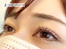 レイ 福岡天神店(Rey)/【パーマ】パリジェンヌラッシュ