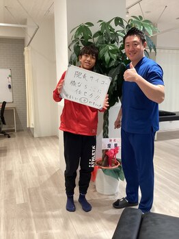 南柏の接骨院/南柏の接骨院 お客様の声