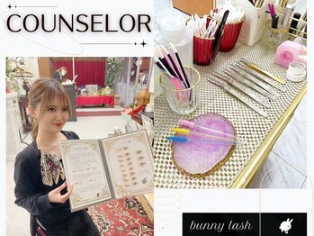 バニーラッシュ 津田沼店(Bunny Lash)/【初めての方もベテランの方も】
