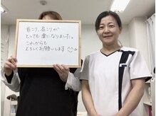 ステラ整体院(STELLA整体院)/お客様との写真