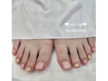 はあとねいる 長岡天神店/