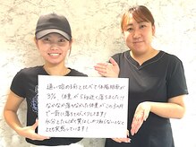 アンジュ(Ange)/ダイエット成功！！