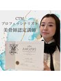 エミナル(EMINALu) KANA