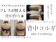 レーヴ(Reve)の写真