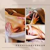 スール(SOEUR)
