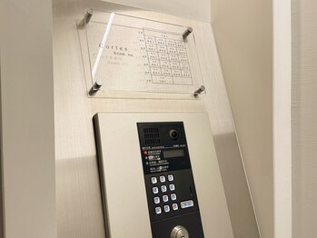 シエラ カミ 名古屋(CIELA)/◇[402]をお呼び出しください♪