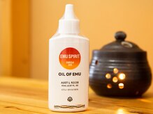 のどか/当店人気NO.1のエミューオイルM