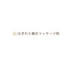 ハギワラ(HAGIWARA)ロゴ