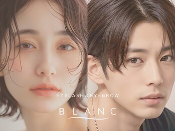 アイラッシュサロン ブラン ゆめタウン徳島店(Eyelash Salon Blanc)の写真/【お悩みパーツ第1位！眉毛を整えて垢抜け感up！】美まつ毛×美眉で可愛いを創る♪メンズアイブロウも◎