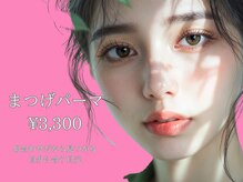 アンドチル(&chill)