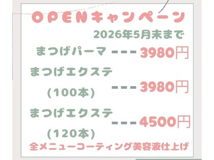 メイプル 石手店(Maple)の写真