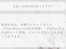 ルギニ(LU.GINI)/よくある質問・Q&A