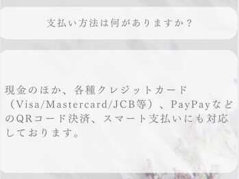 ルギニ(LU.GINI)/よくある質問・Q&A
