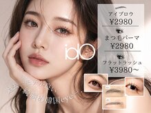 イオロ(iolo)