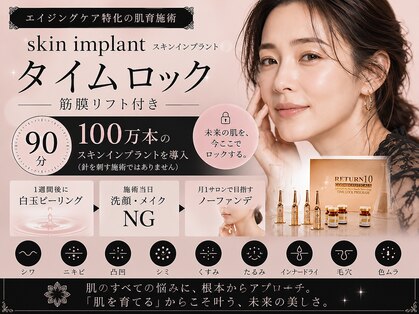 レジュイール(Rejouir)の写真