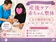 ユーテラスの写真/週末は助産師相談、ヨガ、赤ちゃんケアあり◎赤ちゃん連れで産後骨盤・肩腰ケアも相談もできます