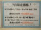 ほぐされ亭らくっく 川口店の写真