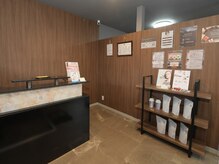 勢子坊接骨院 整体院