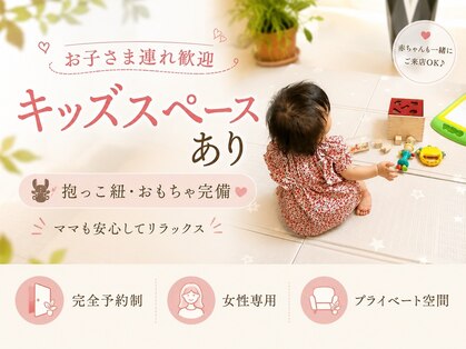 くるむの写真