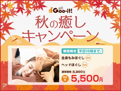グイット 神田店(Goo-it！)の写真