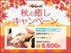 グイット 神田店(Goo-it！)の写真