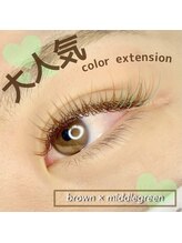 シービュー 東岸和田店(SEA VIEW)/【目尻color】カラーエクステ