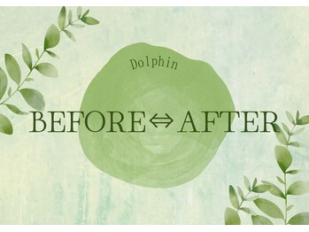 ドルフィン(Dolphin)/当店のお客様ビフォーアフター！