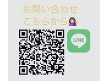 仙豆のちから 栄店/LINEお友達募集中♪