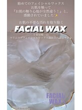 エリス(ELISSE)/フェイシャルワックス