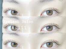 アイラッシュサロン アウリイ(Aulii)/ケラチンラッシュリフト/まつぱ